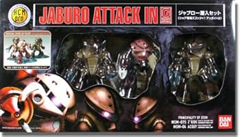 機動戦士ガンダム ハイコンプリートモデル　ジャブロー潜入セット　新品未開封 Amazon | HCM-Pro G-BOX 1/200 MSM-07S/MSM-04 ジャブロー潜入